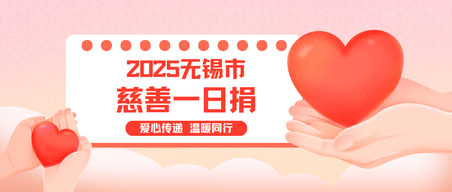 微信图片_20250902101522_447_107.png
