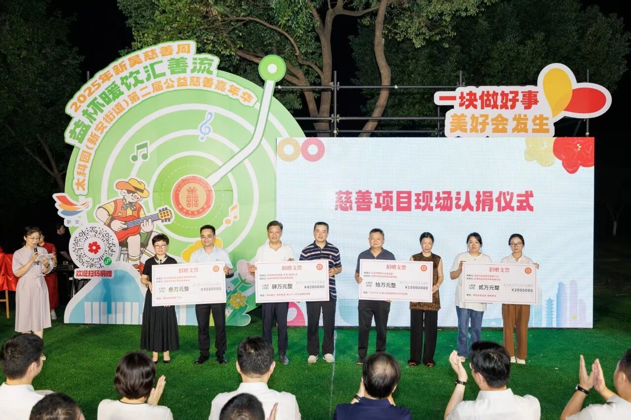 微信图片_2025-09-12_104205_923.jpg