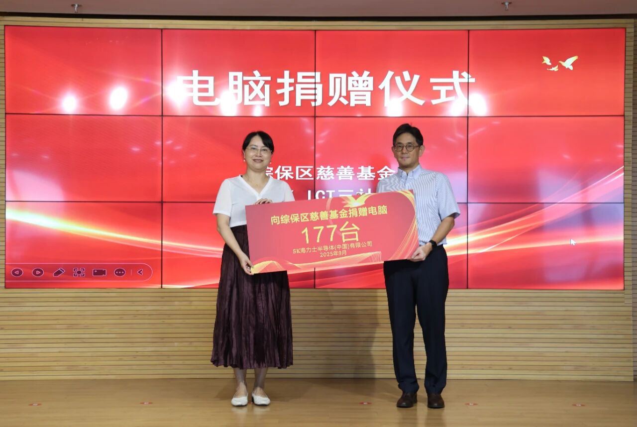 微信图片_2025-09-19_151750_244.jpg