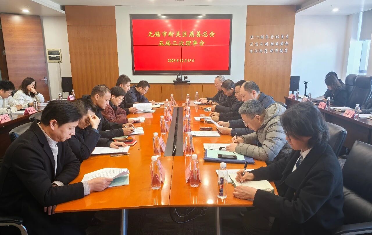 1766729528643850.jpg 微信图片_2025-12-26_112015_182.jpg