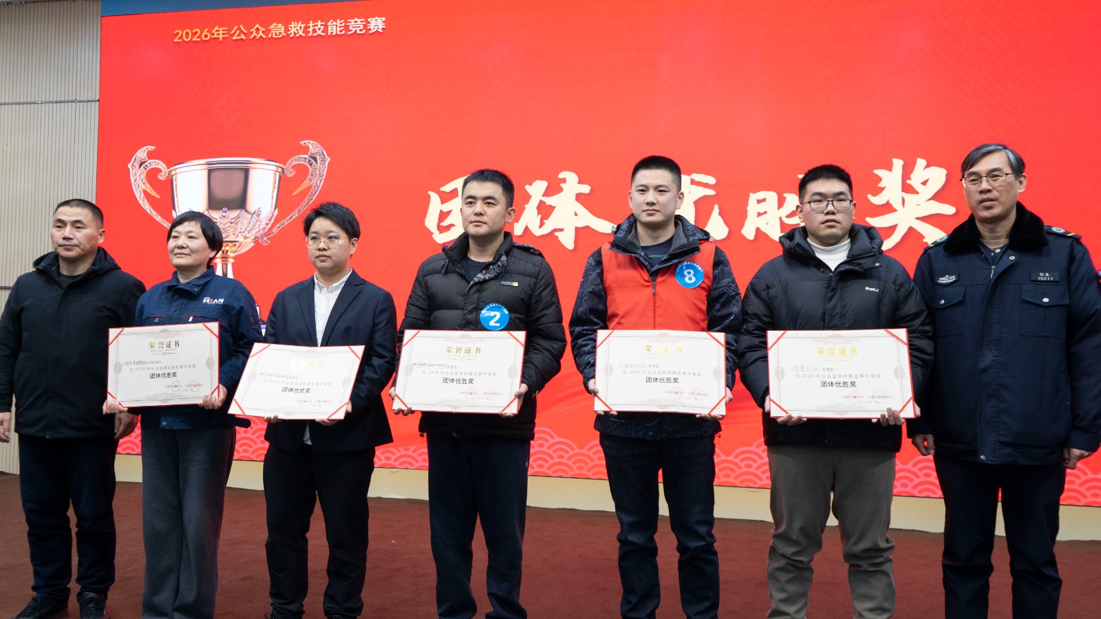 1768980256209541.jpg 微信图片_20260120102941_624_184.jpg