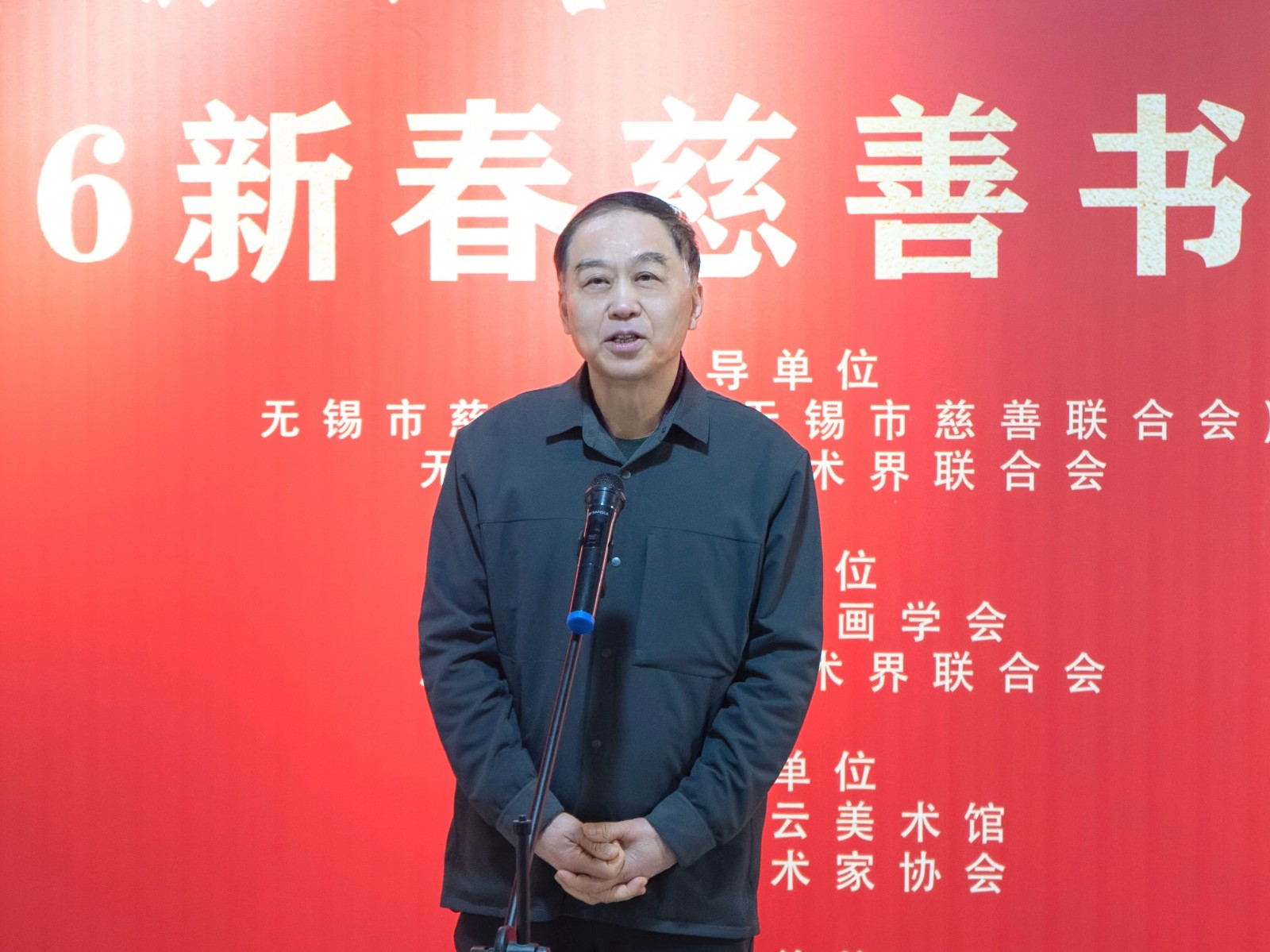 1770968875833227.jpg 画展朱会长.jpg