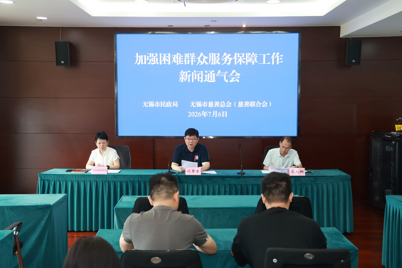 1783499332957584.jpg 微信图片_20260706175021_10745_93.jpg